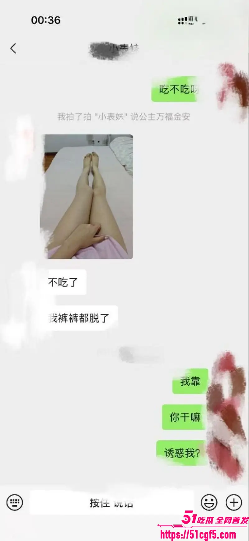 海角乱伦大神纯爱藏黄刀 在阳台上爆操大奶表妹 她哼哼唧唧的说太刺激了！ 图7