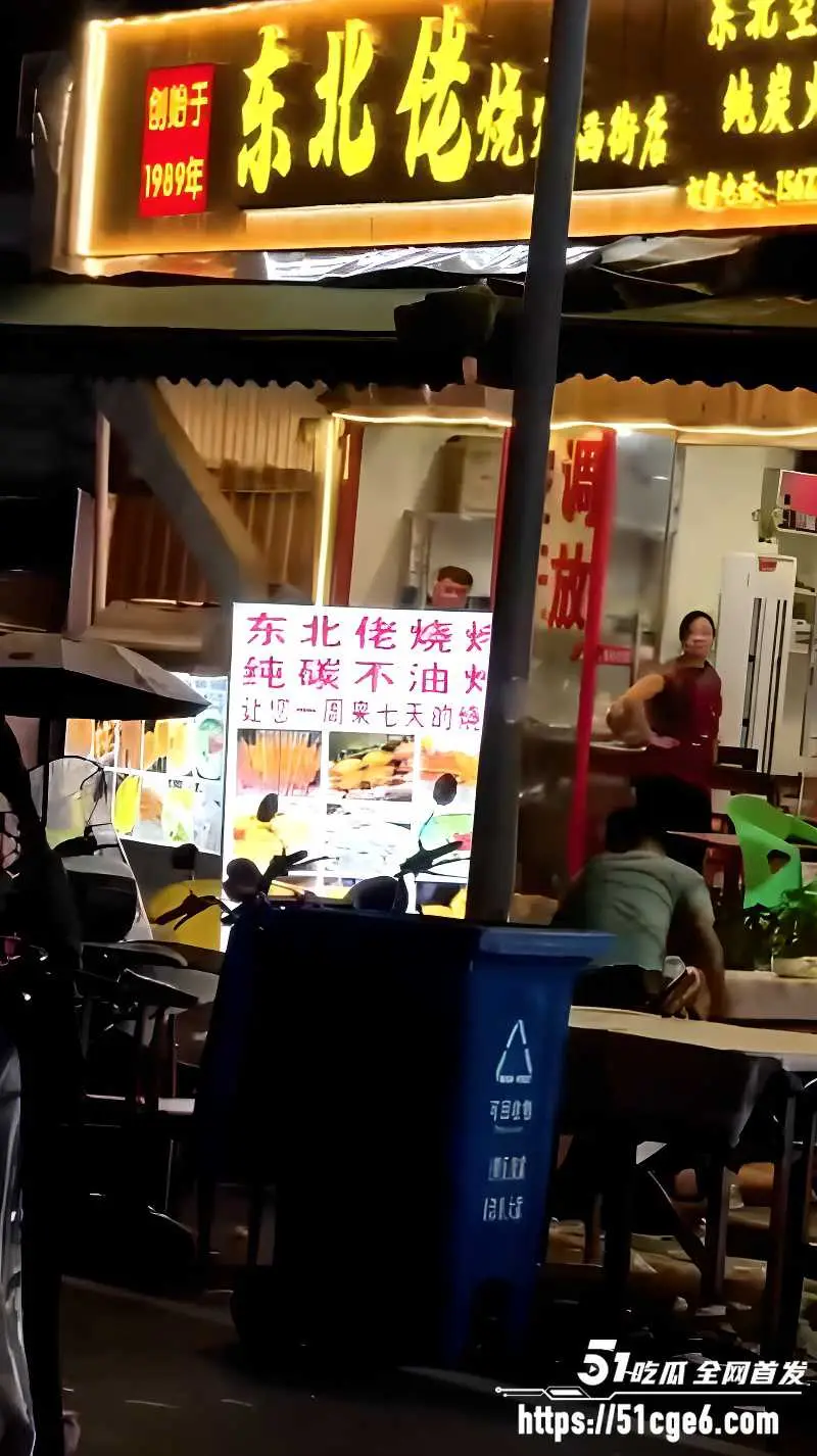 烧烤摊现场大乱斗 吃夜宵也能吵架打起来 一言不合就动手 一拳KO对手全场震惊! 图7