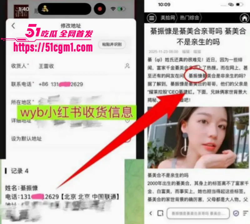 娱乐圈顶流 王一博 被06年狂热粉李思瑾造谣 綦美合聊天记录霸榜热搜 剧情翻转让人触不及防! 图20