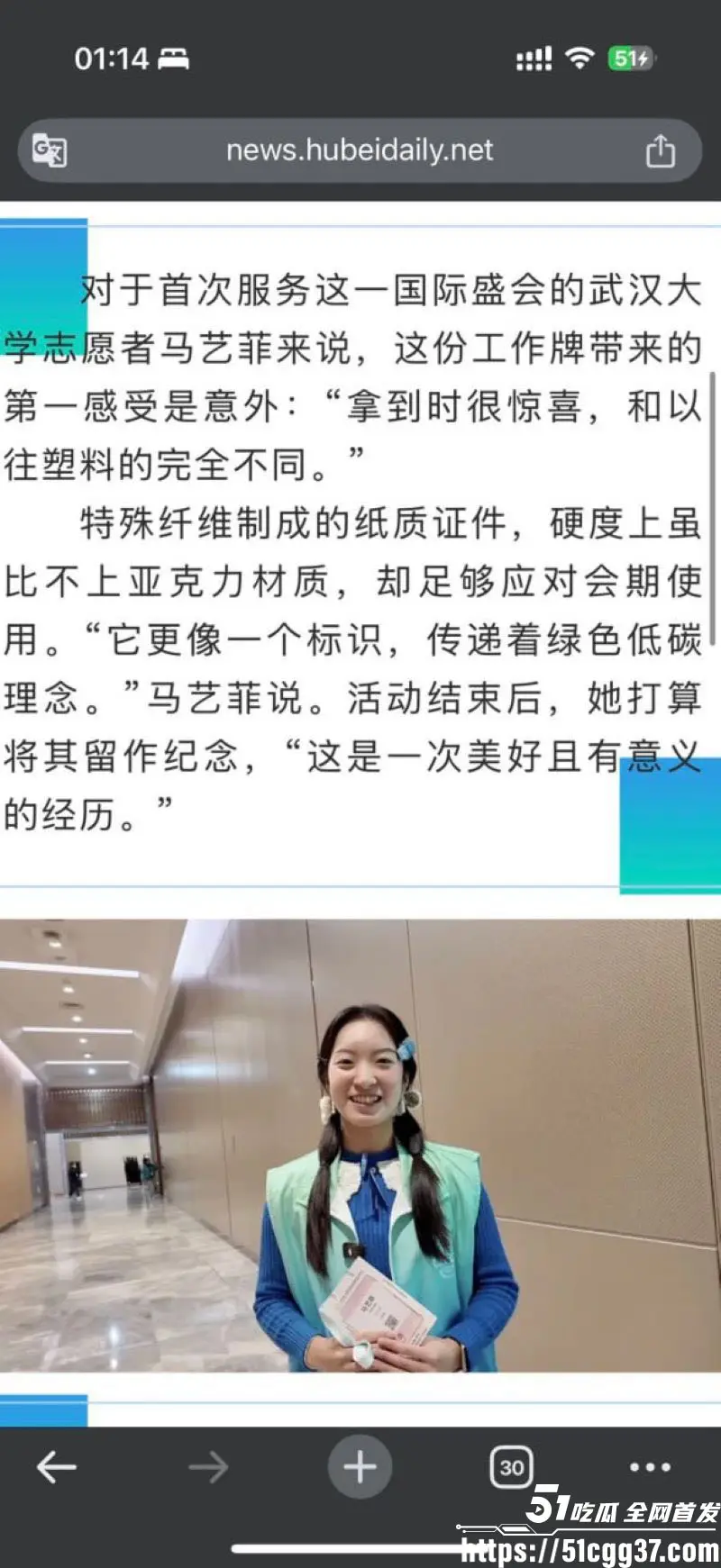 新华社湖北分社主任 熊琦 结婚7年出轨5年 同时与5名女记者保持性关系 携带HPV高危病毒 渣到极致！ 图25
