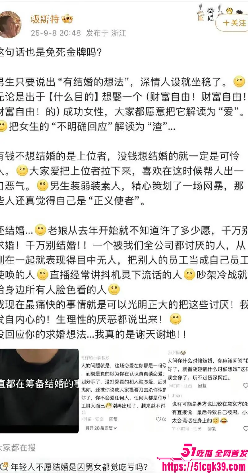 抖音700w粉丝网红 胡楚靓 怒爆男友小袁出轨台球助教 反被粉丝怒斥脚踏两船 聊天记录实锤曝光! 图14