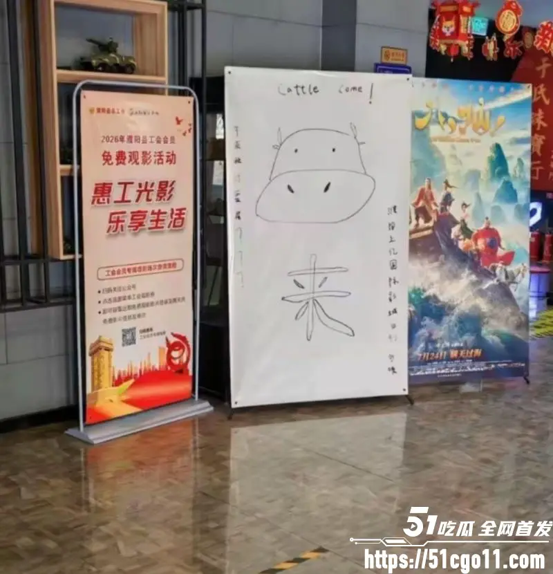 国产动画 牛来 粗糙建模逆袭成黑马 从票房垫底到万人空巷 抽象到令人拍案叫绝 图12