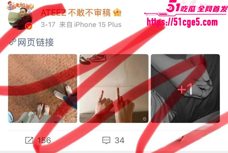 韩国ATEEZ成员 尹浩 被前女友长文控诉 ICU病床挣扎你却舞台闪耀 十年恋情惨淡收场 图24