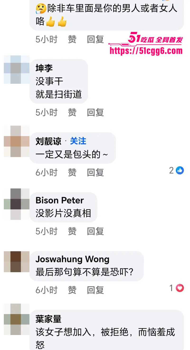 马来西亚 20岁学生情侣 商场车震遭老处女撞破怒斥 被人肉扒出更劲爆淫片 户外全裸玩撅臀爆操 粉穴被干到外翻流精! 图19