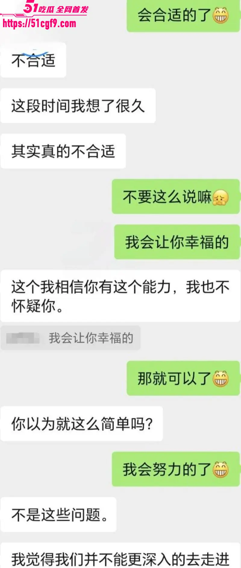 海角大神爱妈妈爱良家少妇 与蛋糕店老板娘路边车震 无套中出操到高潮! 图6