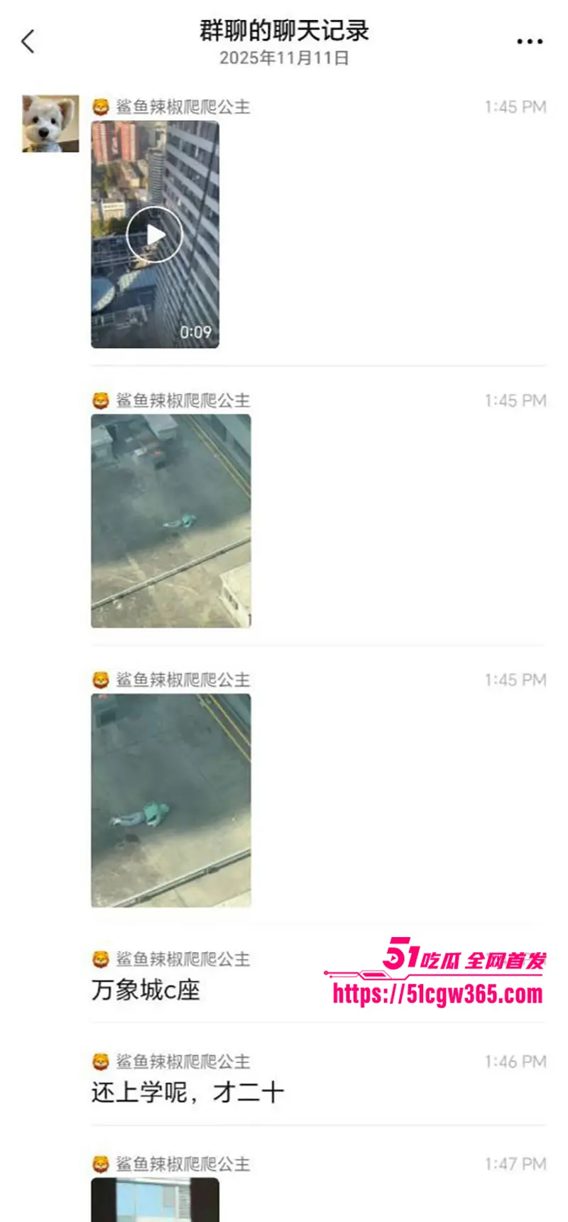 石家庄万象城 绿衣少女跳楼坠亡 美女窗台悬峙四小时 反复求见班主任未果纵身一跃 现场视频戳痛人心！ 图12
