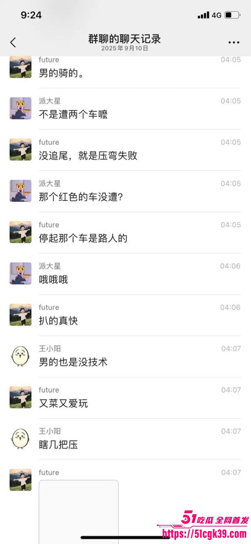 重庆江北摩托惨剧!精神小伙超速带妹摔车 小妹撞栏杆一分为二 两人当场死亡! 图8