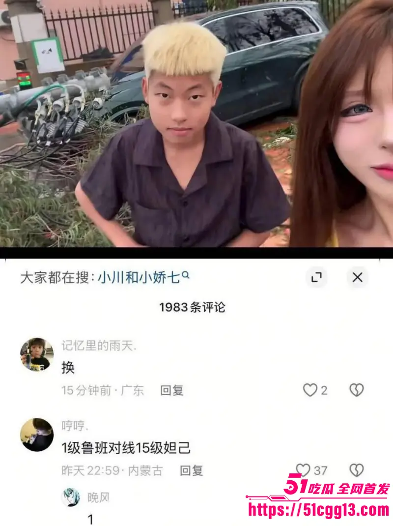 抖音纹身精神小妹 小娇七 1v7视频再度爆火全网 令数万网友疯求 无套抽插轮流内射 堪称史诗级淫乱大片! 图21