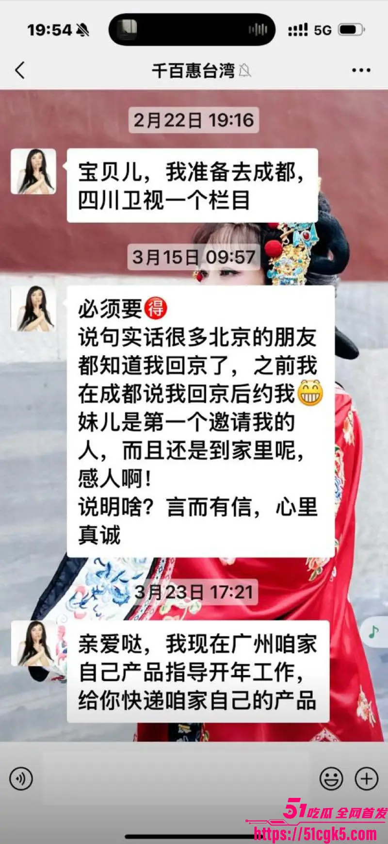 台湾传奇歌手 千百惠 因病去世享年62岁 黄安发布讣告 缅怀一代歌后! 图12