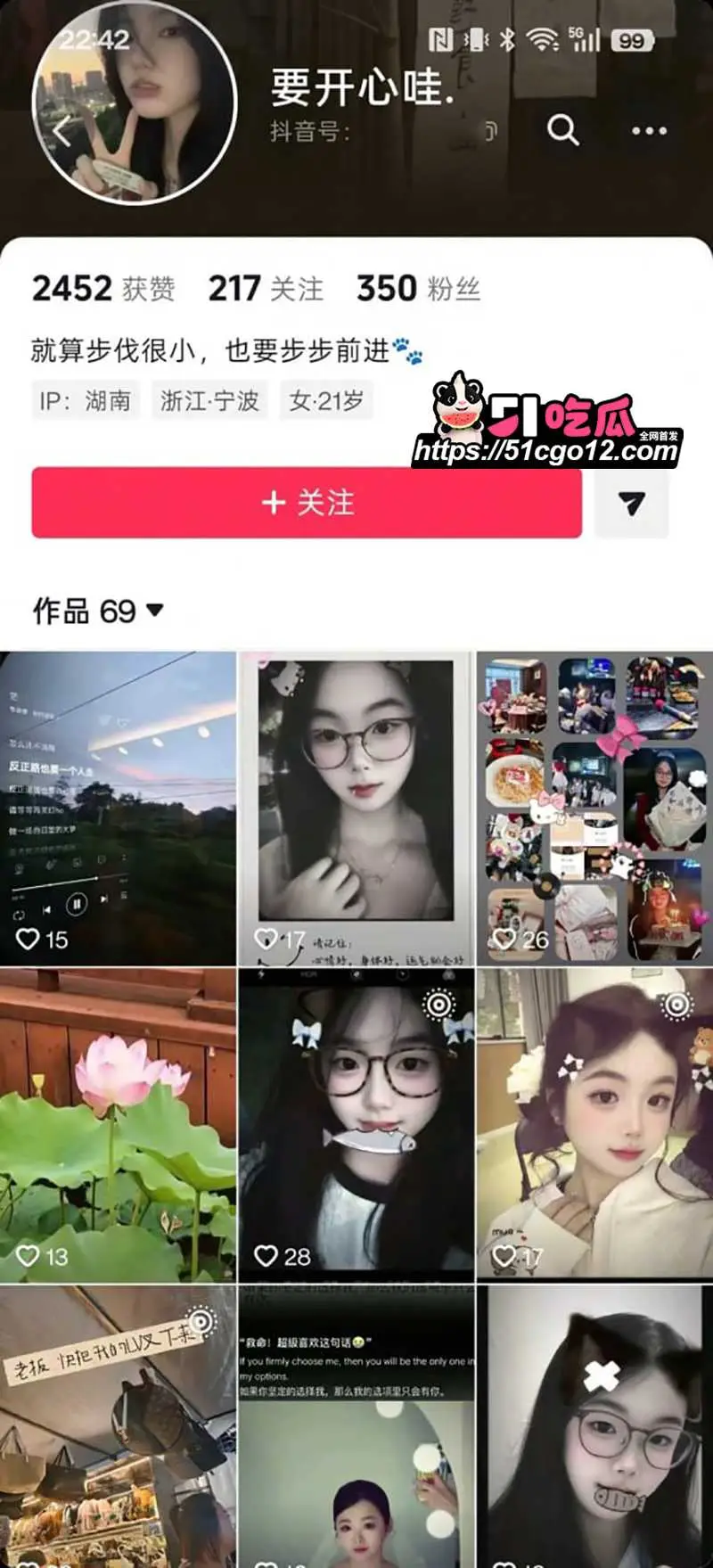 绍兴职院学妹 雷志君 情侣泄密 露脸足交跪地撸屌 为讨好男友极尽淫骚 图1