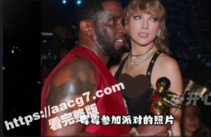 特朗普对萝莉岛及吹牛老爹事件的清算!ladygaga艳照曝光 赛琳娜被迫在瓶子里放尿 露奶淫趴视频流出 霉霉碧昂斯艳照不远了 图19