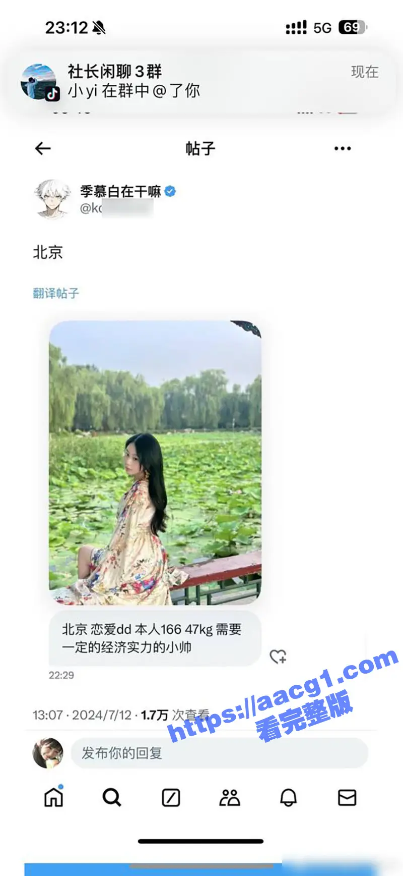 易建联事件后续 女主京城乔姐被闺蜜孔思思控制 博主潇社长爆猛料聊天记录 乔姐已被请去喝茶 图17