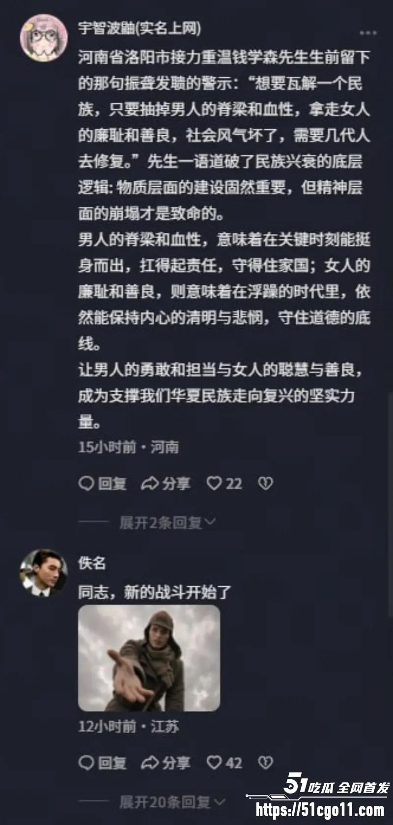 重庆时代峰峻冲突后续 双标行为引爆男女对立 涉事人员身份被曝出！ 图18