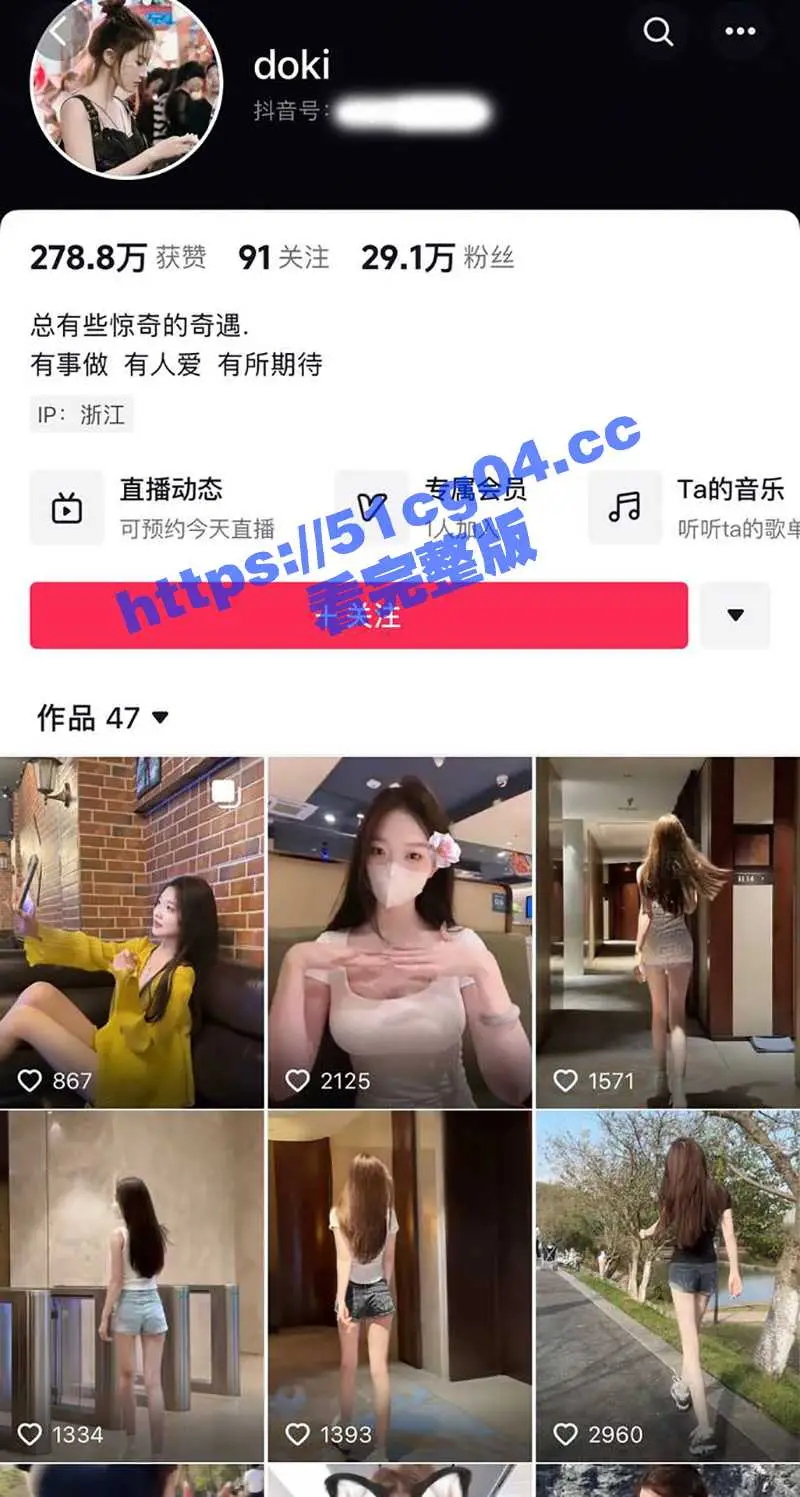抖音热瓜女大学生登山辱骂孕妇瓜后续！粉裙女主杨瑞杰前男友曝光不雅视频！身材超级丰满 经常朋友圈发骚图 图18