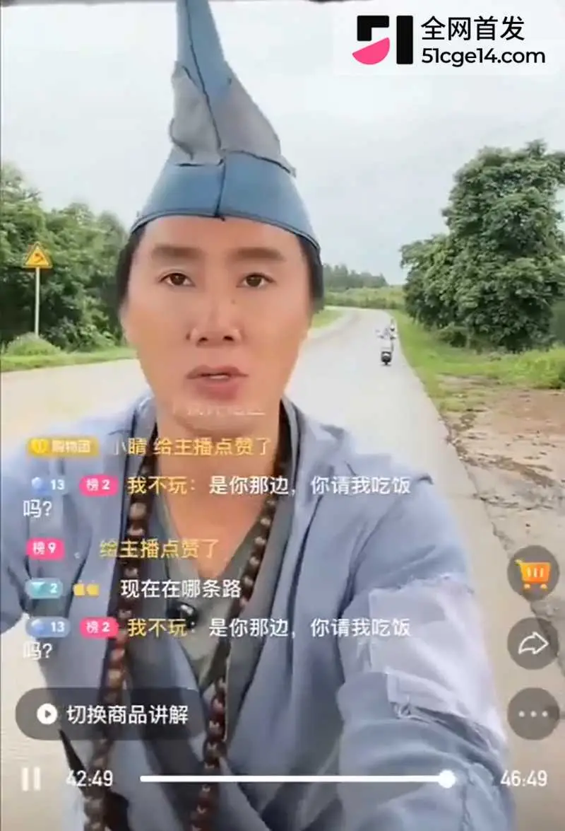 神通尽数失效 湛江网红 济公 户外直播遇车祸 算遍吉凶祸福没算到电动背后偷袭 图5