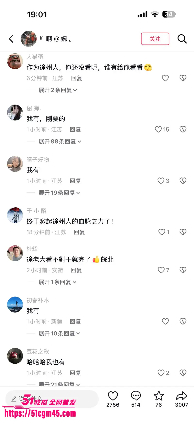 徐州精神小伙暴揍俄罗斯老外 苏宁广场辱华惨遭群殴 这才是我们该有的血性 图9