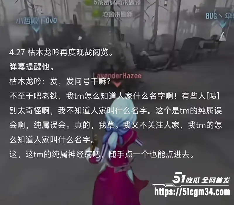 手游圈 知名男男CP 枯阅 惊曝八年情爱纠葛 无套肛交私拍炸裂全网 图19