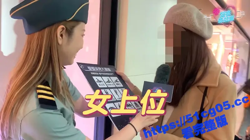 深夜保健室 女生最爱体位大调查 专家推荐超深入姿势 鸡排妹私传刺激妙招 图9