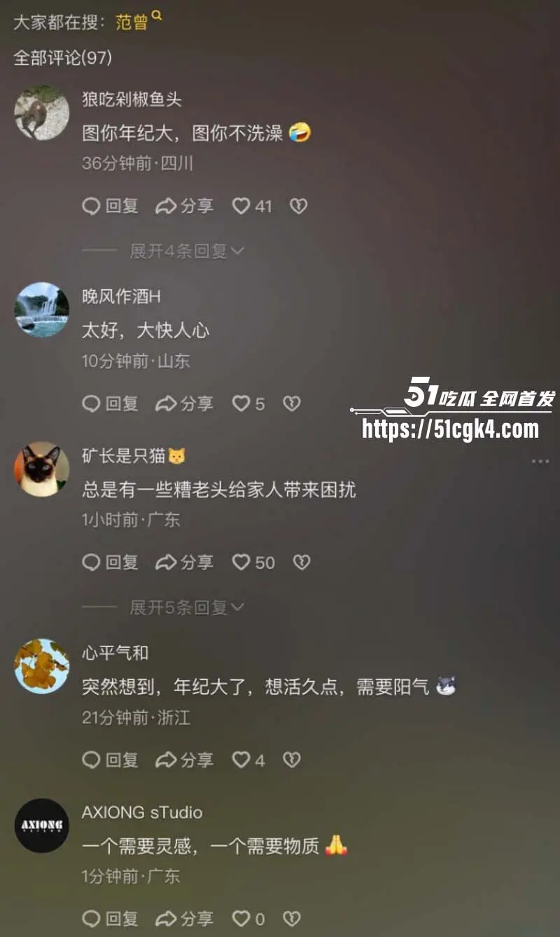 书法界泰斗 范曾 被90后娇妻 徐萌 伙同多名情夫骗走数十亿字画古董 黑历史陆续被扒 出轨视频曝光流出！ 图21