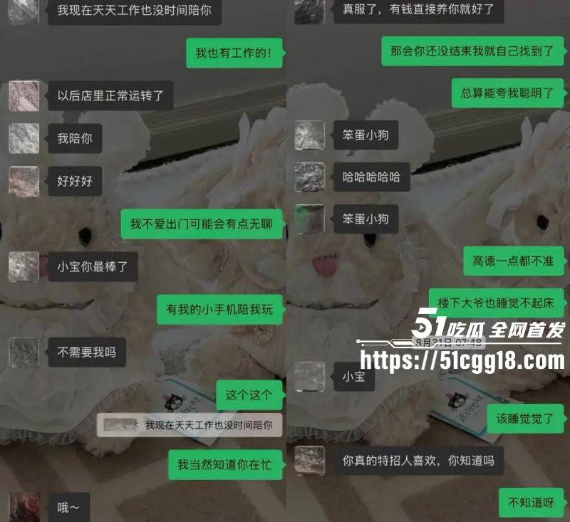 抖音82万粉网红 小宋芋头 曝光上海脱衣男模 程南 恋爱期间出轨线下陪大姐 性爱视频流出! 图20