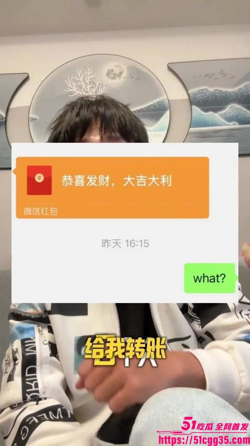 抖音苏晓雨 小红书大型社会实验 白人照片发视频钓鱼后台私信爆炸 媚外婊1.5万微信红包倒贴 牢A含金量还在提高! 图23