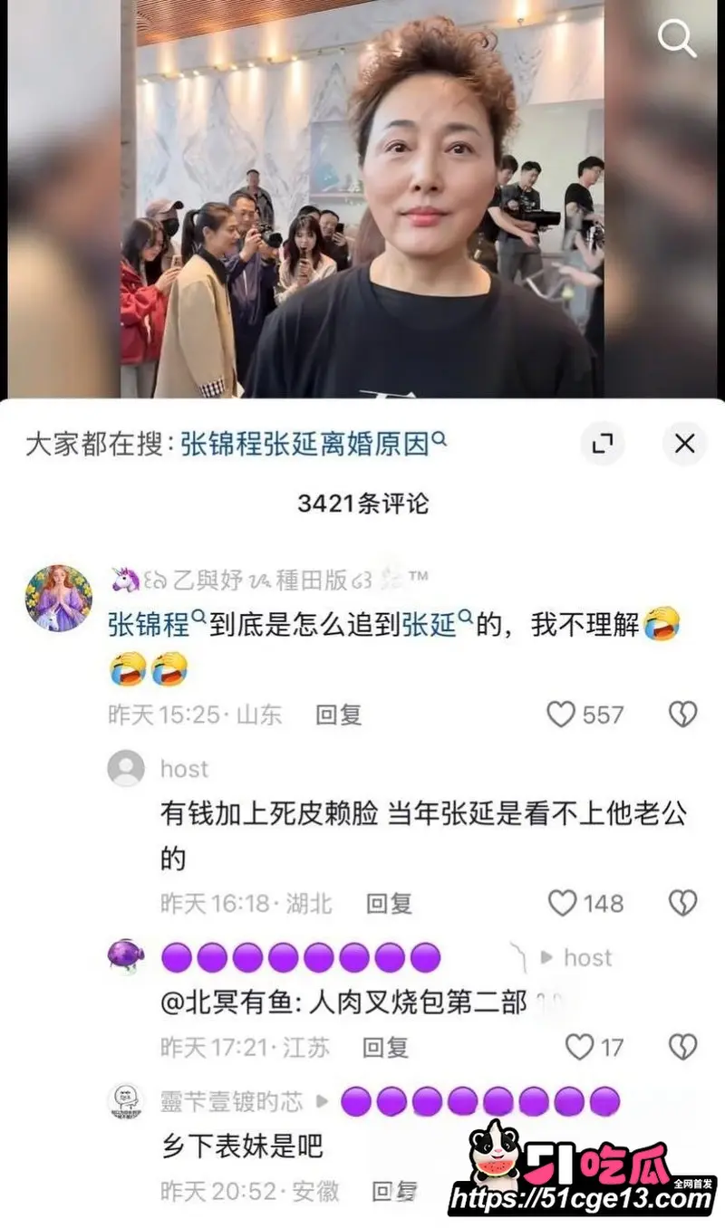 香港导演 张锦程 与老婆 张延 官宣离婚 曾三次下跪求婚换取真情 如今已物是人非! 图12