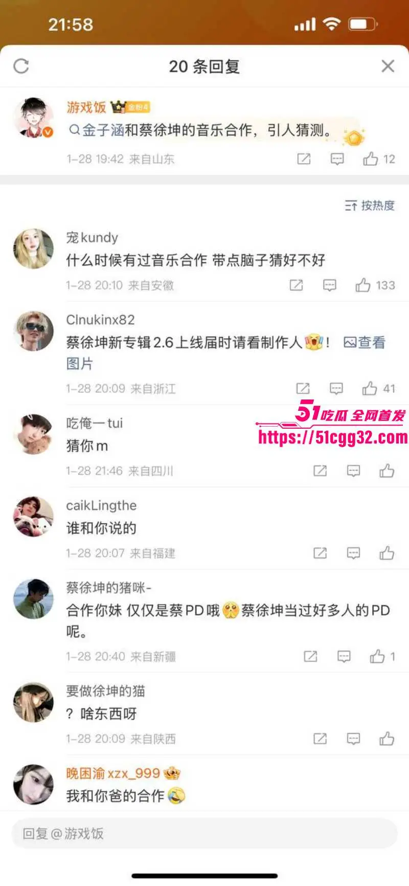 顶流男星 蔡徐坤 被金子涵自曝拉黑 全网ikun集体反攻 深扒不雅视频疯传 原因竟是约炮被拒！ 图30