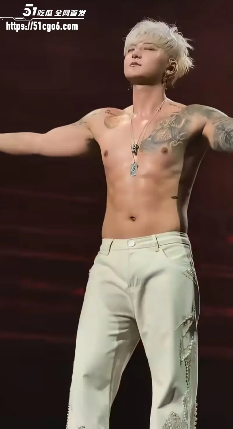 顶流男星 黄子韬 成都演唱会翻车 全程裸身热舞 拉链竟然不拉 难道天热在遛鸟? 图5