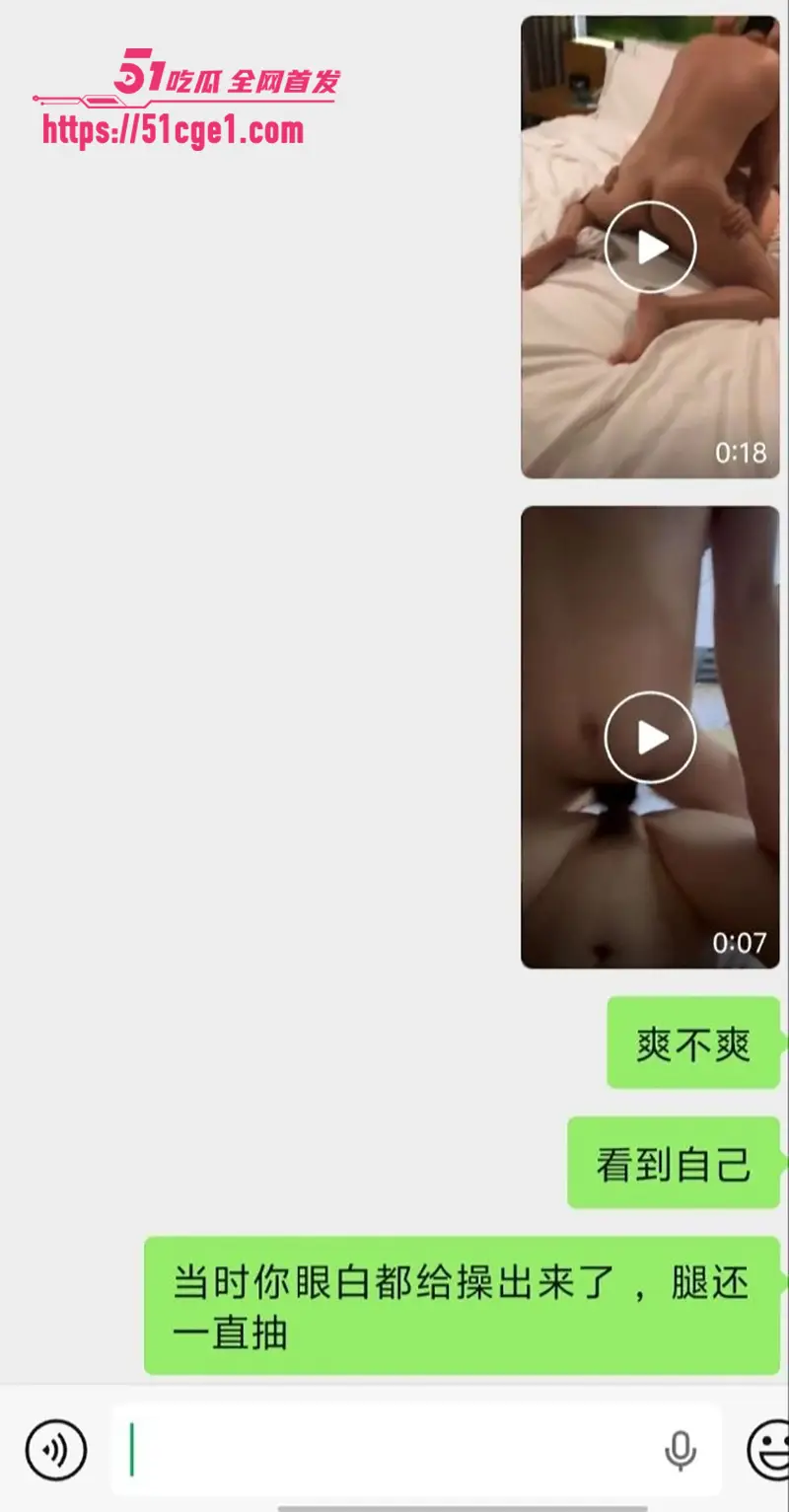 长沙oneK台球俱乐部 美女助教拉闺蜜组团接客 自慰卖淫私拍曝光 图9