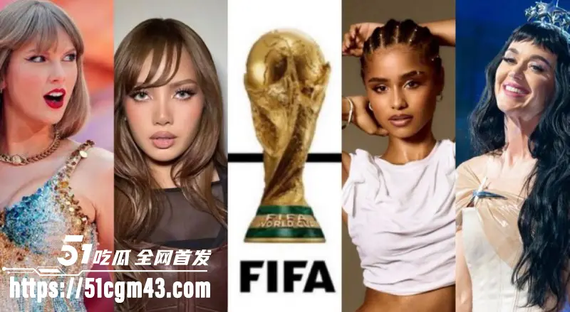 韩国顶流巨星 Lisa 演唱世界杯推广曲Goals翻车 玷污竞技运动 引发全球争议! 图11