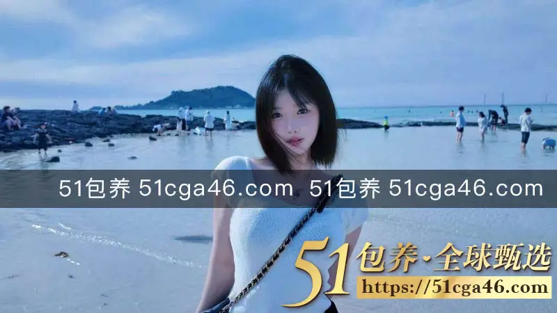 51包养 高端外围 | W1BJ080704 北京留学生 可纯可欲水多活好 质量保真 假一赔十 图3