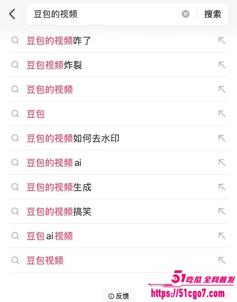 豆包也能撩骚?语音通话开车上高速 大尺度回复让网友脸红直呼刺激 图2