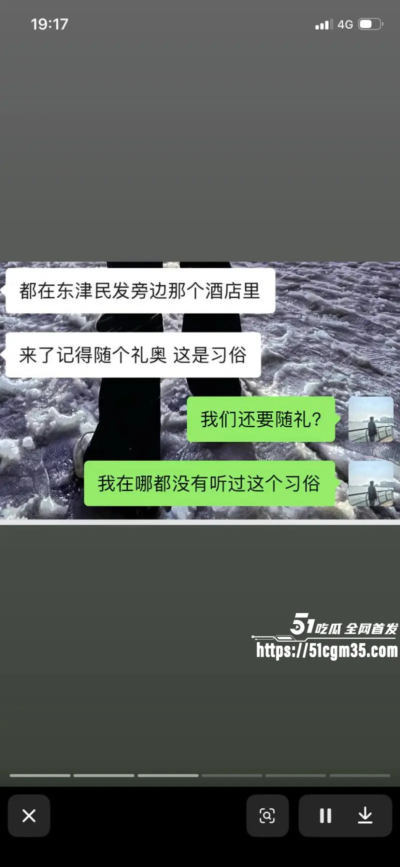 湖北襄阳逆天婚礼 500元请司仪竟还要600元礼金 离谱到再次刷新道德底线! 图9