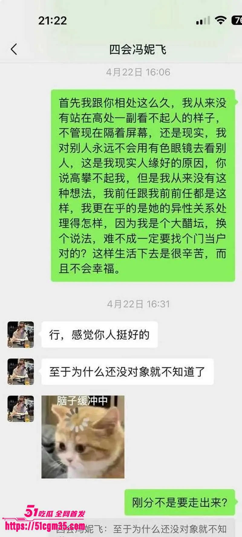 四会机车女神 冯妮飞 性爱私拍流出 高冷尤物私下奔放 跪舔肉棒任由打桩蜜穴 图6