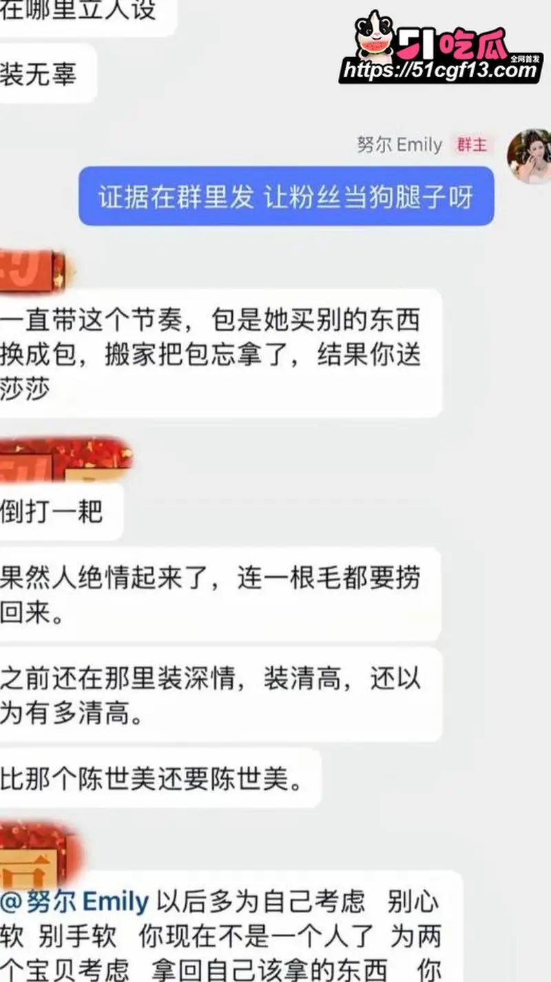 新疆网红拉拉 王小萌 被女友曝多次出轨 与双胞胎玛丽开房视频疯传全网！ 图14