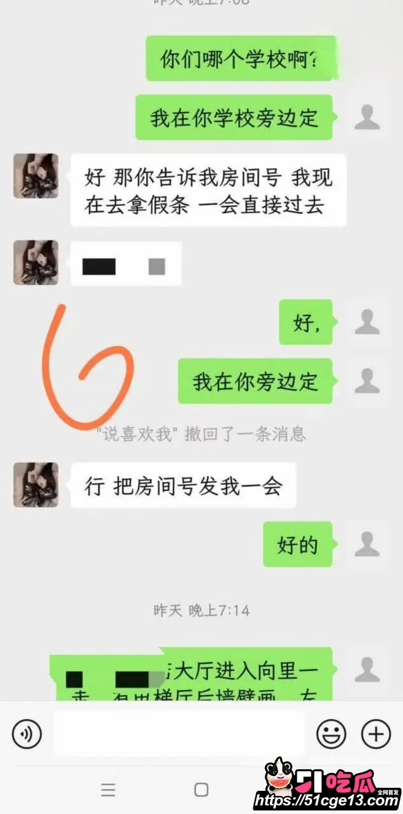乱伦大神 单亲父亲和女儿 女儿以为约了网友 却不知操她的却是我这个父亲 图7