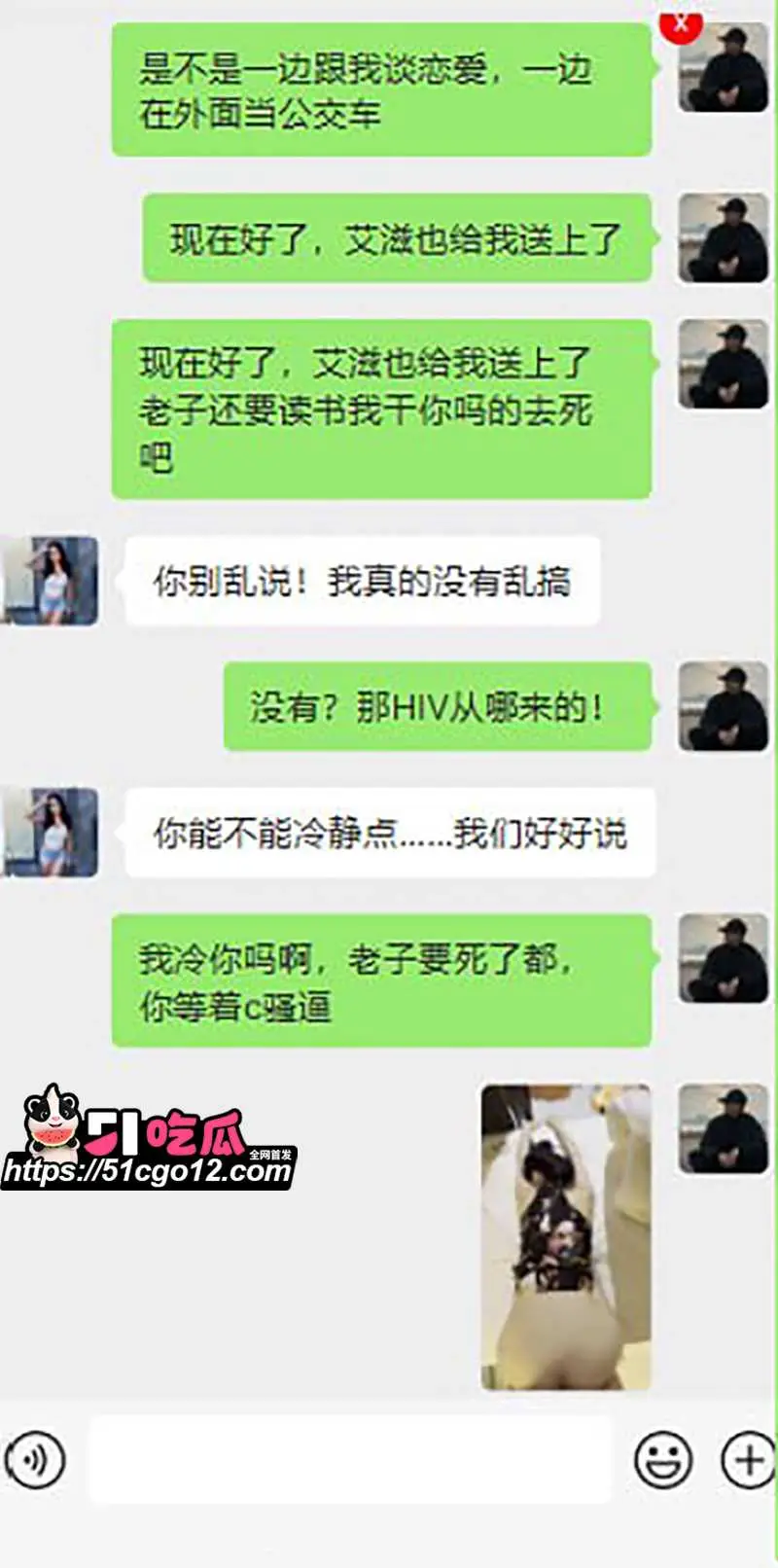 七夕最炸礼物 北大新生收到女友“艾滋阳性”大礼 渣女装无辜被全网怒喷 图11