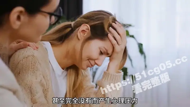 性爱课堂 带你领略女性高潮的秘密 女性高潮时潮喷的液体究竟是什么? 图2