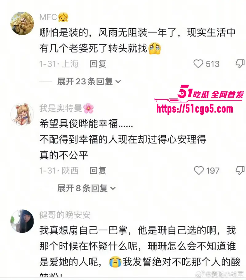 大S老公 具俊晔 被S妈哄骗放弃遗产 混乱私生活内幕曝光 深情守墓人私下竟是淫魔？ 图20