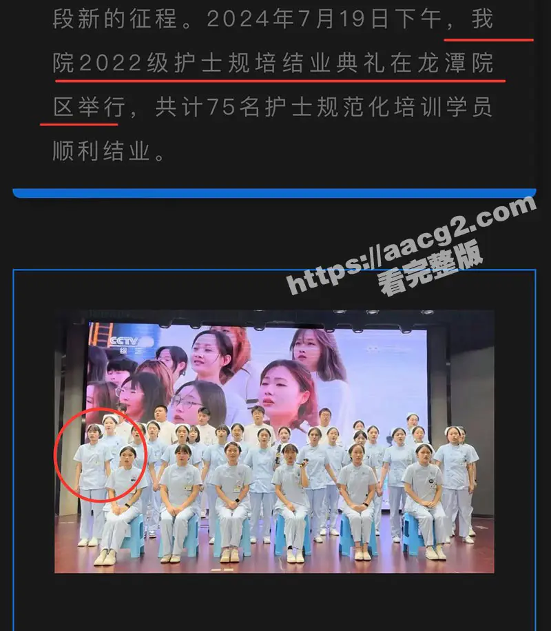 成都二院龙潭分院女工作人员 谭月桐 偷奸有妇之夫 趁其原配坐月子时当小三被爆料 全网疯传! 图11