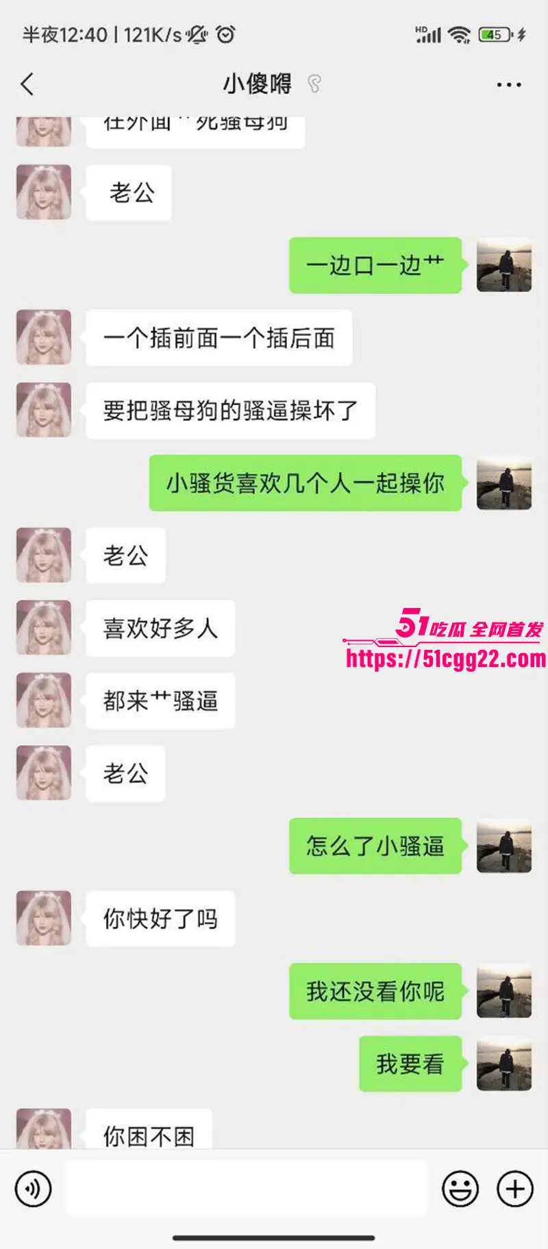 河南大学新生 林静怡 年纪轻轻骚到没边 与男友裸聊自慰挑逗 线下酒店约炮被爆操到失神！ 图4