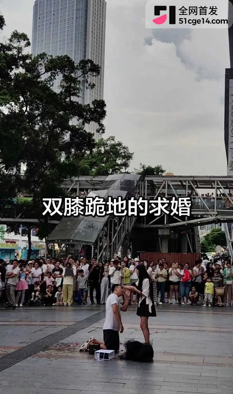 广西南宁朝阳广场 男子双膝下跪卑微求婚 被女方不断羞辱 舔狗最终一无所有! 图3
