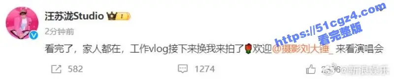 汪苏泷8天会3女 平安夜家中约操女粉5小时全程被拍！ 汪苏泷圣诞节操女粉Vlog流出 图6
