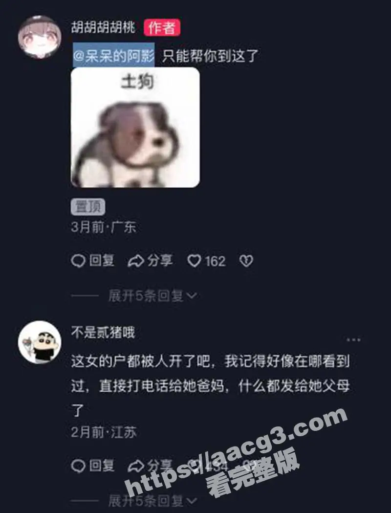 抖音COS幽灵娘爆火出圈 这身材简直是极品 一对傲人巨乳每次看都忍不住屏住呼吸 图11