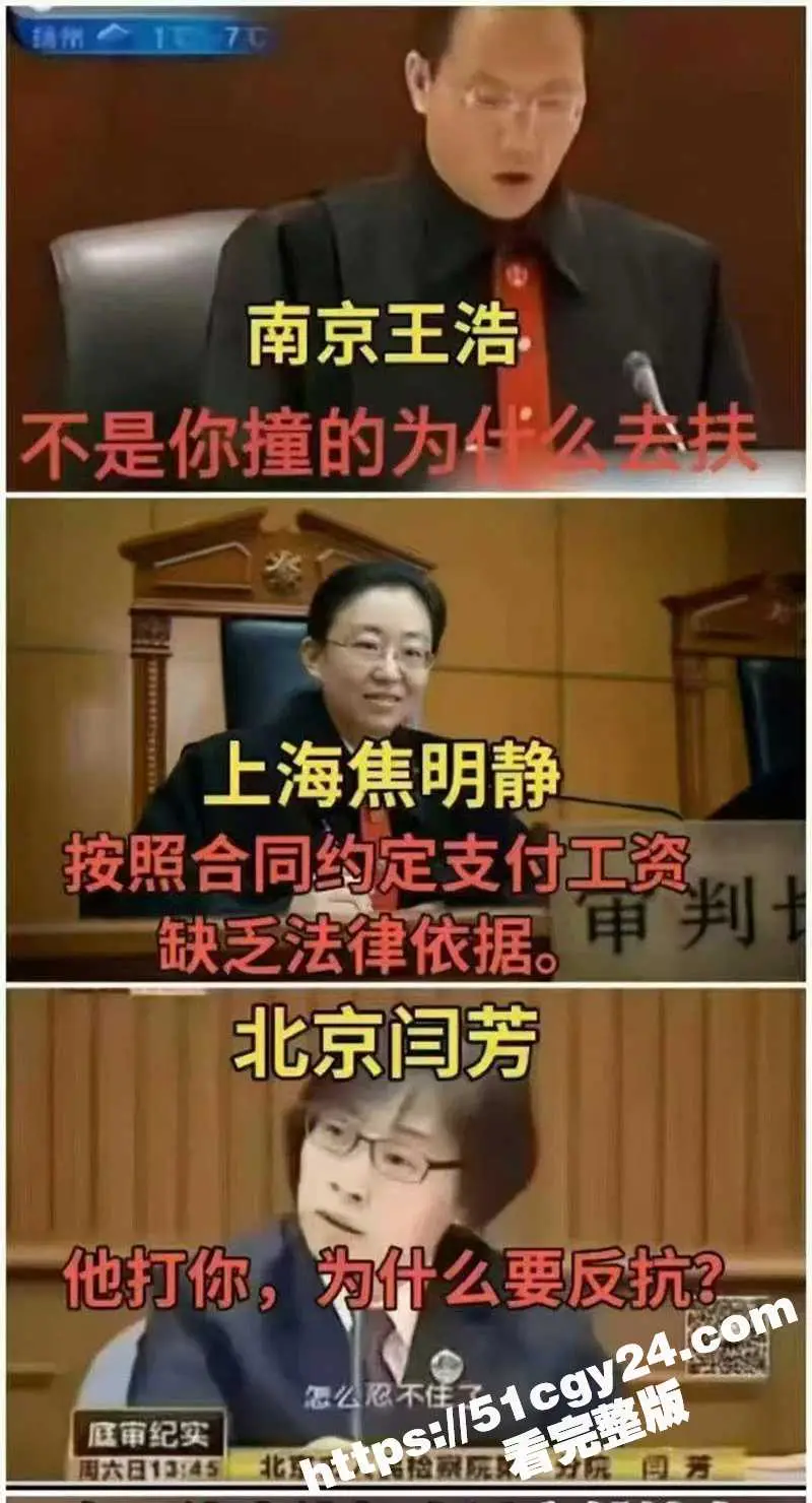 青岛离奇案件引爆全网!老人街头转身撞行人致十级伤残 行人被判赔7万 理由竟是未保持安全距离! 图5