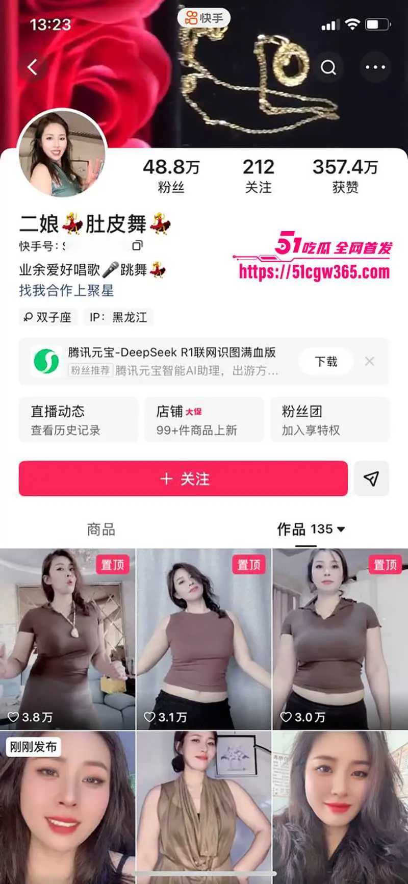 丰腴熟女网红 二娘肚皮舞 私定裸聊比基尼骚舞 掰淫穴露湿滑肉壁 肆意揉弄小穴 绽放致命诱惑! 图1