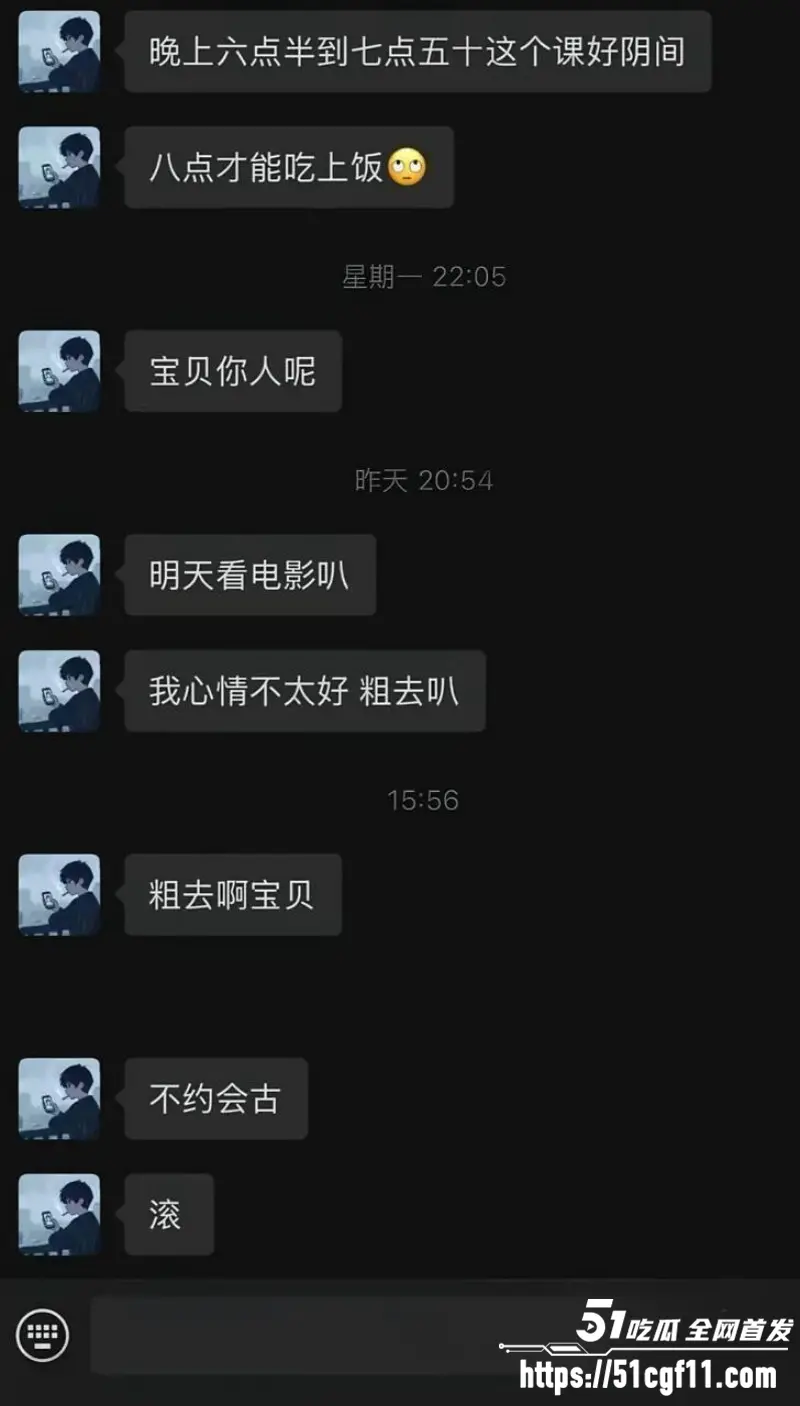 沈阳体育学院 张博尧 撩骚事件 复制粘贴式撒网捞鱼 校园海王实至名归! 图12