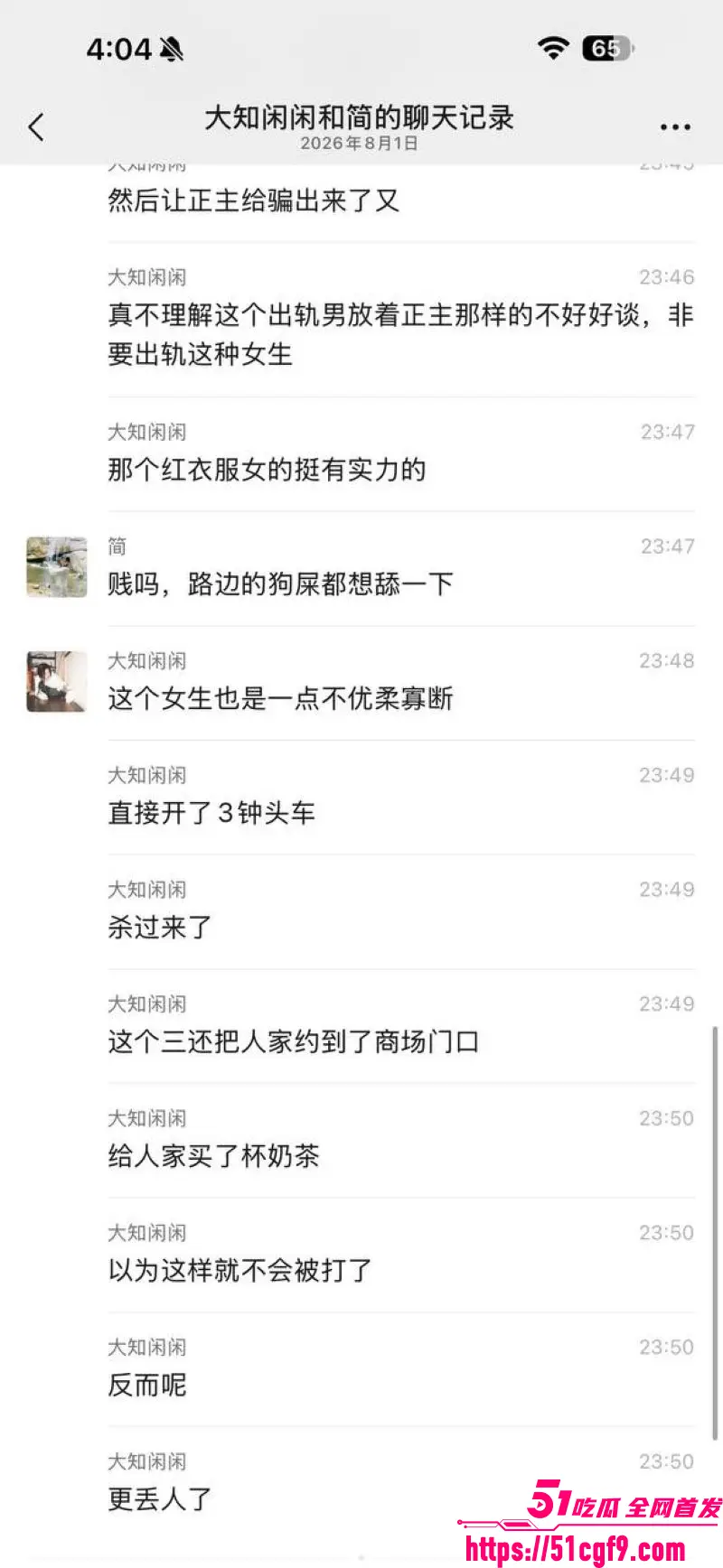 拳击健身教练出轨被抓 小三正主大街互掐 两男瞬间加入混战 现场鸡飞狗跳! 图5