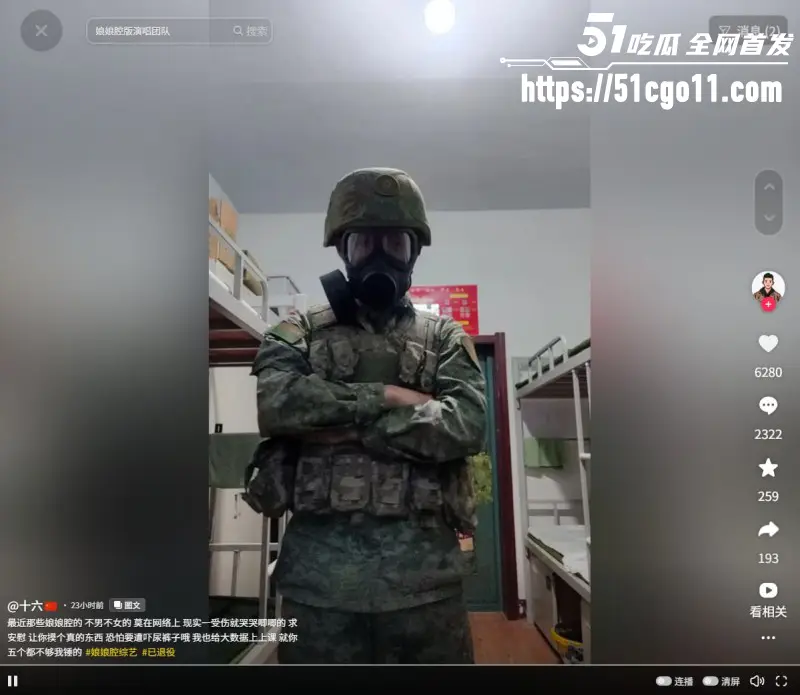 重庆时代峰峻冲突后续 双标行为引爆男女对立 涉事人员身份被曝出！ 图13