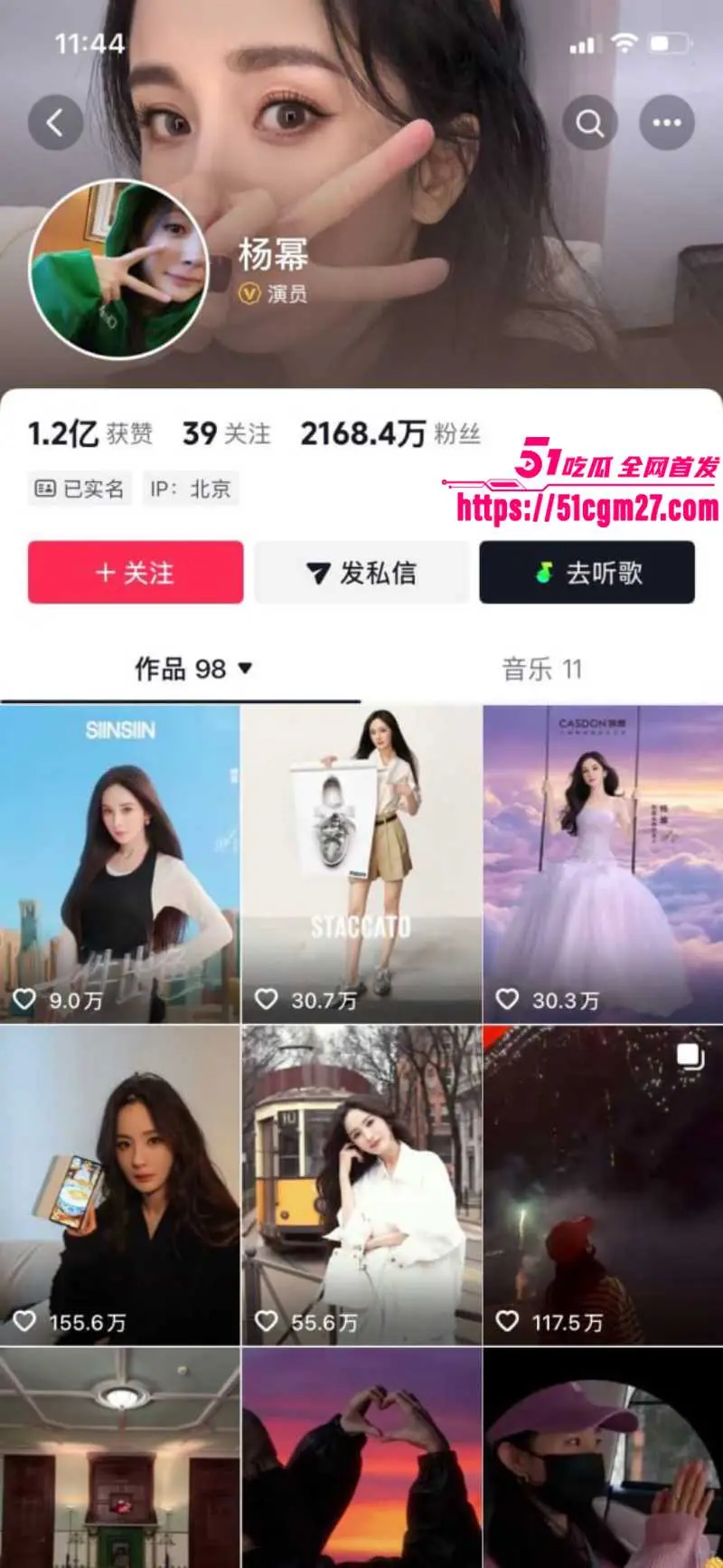 顶流女星 杨幂 活动现场惊现孕肚 绿手套阴谋论重现江湖 圈内大佬接盘? 图1